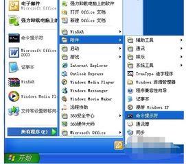 win10怎么预览摄像头