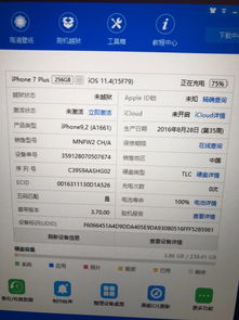 为什么淘宝上的 iPhone 比官网上的价格低这么多 淘宝上的便宜 iPhone 能买吗 