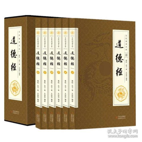 全部商品 南山图书专营店 孔夫子旧书网 