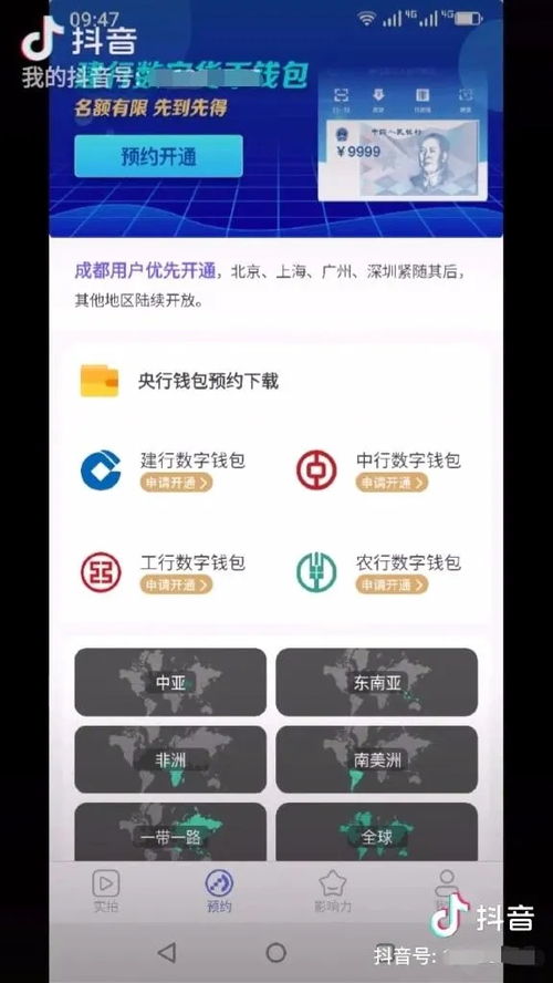 今天数字币是什么交易所app？国外数字币交易软件下载比较