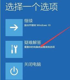 win10如何进入策略