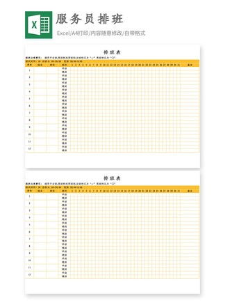 图片免费下载 一排素材 一排模板 千图网 