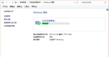 win10不设置安全问题