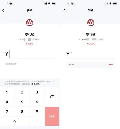 数字钱包app申请开通 数字钱包app申请开通 活动