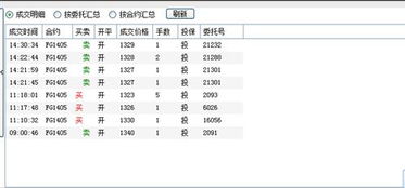 请老师修改下面公式：在（主力持仓 ）数值小于10预警，谢谢