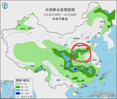 河南省天气预报