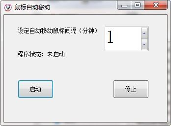 鼠标自动移动软件下载