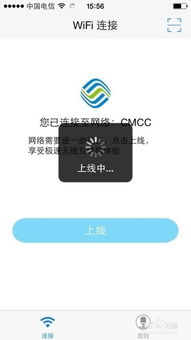 为什么连wifi需要登录或认证 为什么连wifi需要登录或认证 NTF