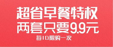 不到5元 肯德基超 省 早餐,逼我动手 