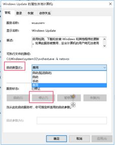 win10如何取消QQ自动