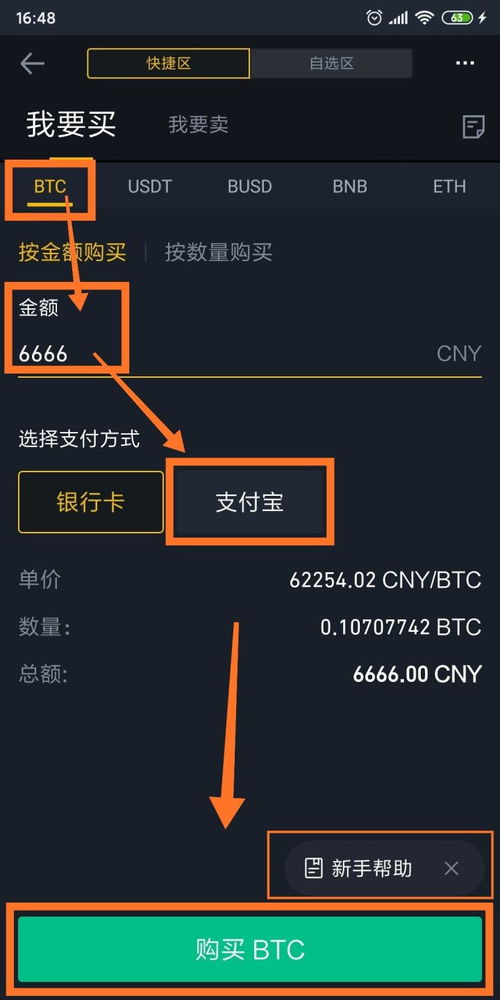 比特币怎么买呀知乎文章,几千块怎么理财，买比特币，知乎