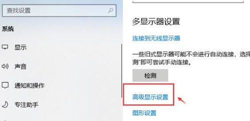 win10如何显示帧数