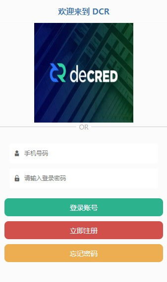 dcr币app,挖矿ETH双挖SC好还是DCR好，哪个更容易赚钱，钱赚的多？