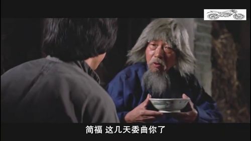 成龙学功夫的真实桥段就在这,80后的人看的第一部成龙电影 