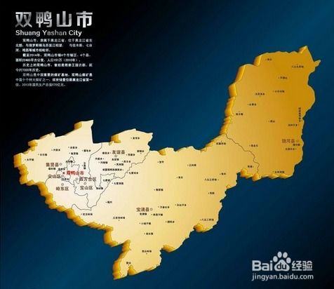 黑龙江省有多少个市,黑龙江省有几个市?