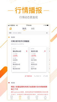 金色比特币下载 软件,怎么挖比特币？