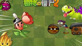 pvz2三大冷知识</title>
<meta name=