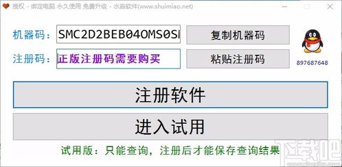  天富注册1最新版本是多少,天富能源最新注册版本解析 天富注册