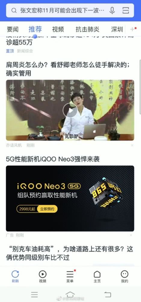 neo币种最新消息官网,小蚁币 (NEO)怎么样，风险大吗，去哪买，能赚钱吗？