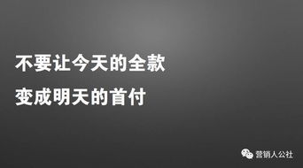 一句文案打动顾客,这一招让他立刻下单 