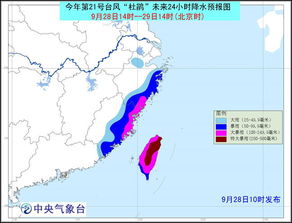 中央气象台今日10时发布持续的黄色暴雨预警