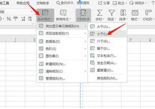 wps excel文字怎么分行？wps表格内容如何分行