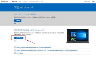 win10版网页版微博怎么