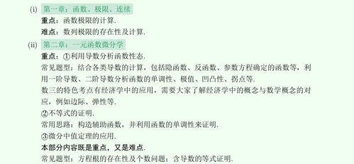 大白话解释经营杠杆,经营是什么? 大白话解释经营杠杆,经营是什么? 词条