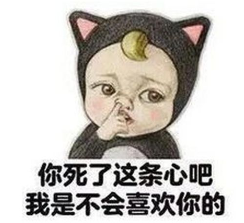 搞笑GIF 对不起,我已经有男朋友了