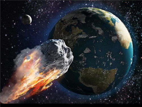 巨型小行星正靠近地球,**巨型小行星正靠近地球**-第3张图片