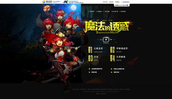 魔法诱惑(刘谦魔法诱惑1，2，3分别以什么类型魔术为主)