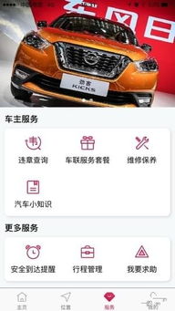 精品日產(chǎn)a一卡2卡三卡4卡亂免費(fèi)版下載