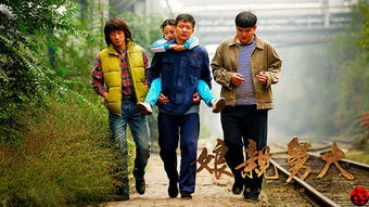 娘亲舅大是一部以中国北方为背景的电视剧,讲述了一个家庭在社会变革时期的故事