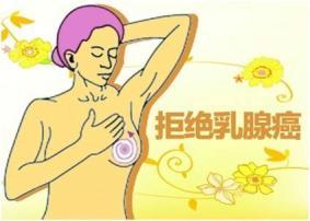 乳腺结节三级怎么治疗效果好 乳腺结节能好吗 