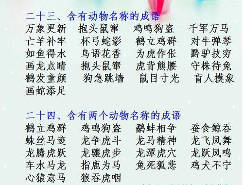 以牙还牙的词语解释—形容以牙还牙的词语？