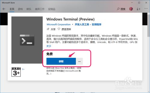 windows1.0系统下载