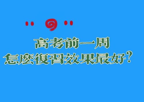 如果正常发挥，高考成绩会比平时高吗