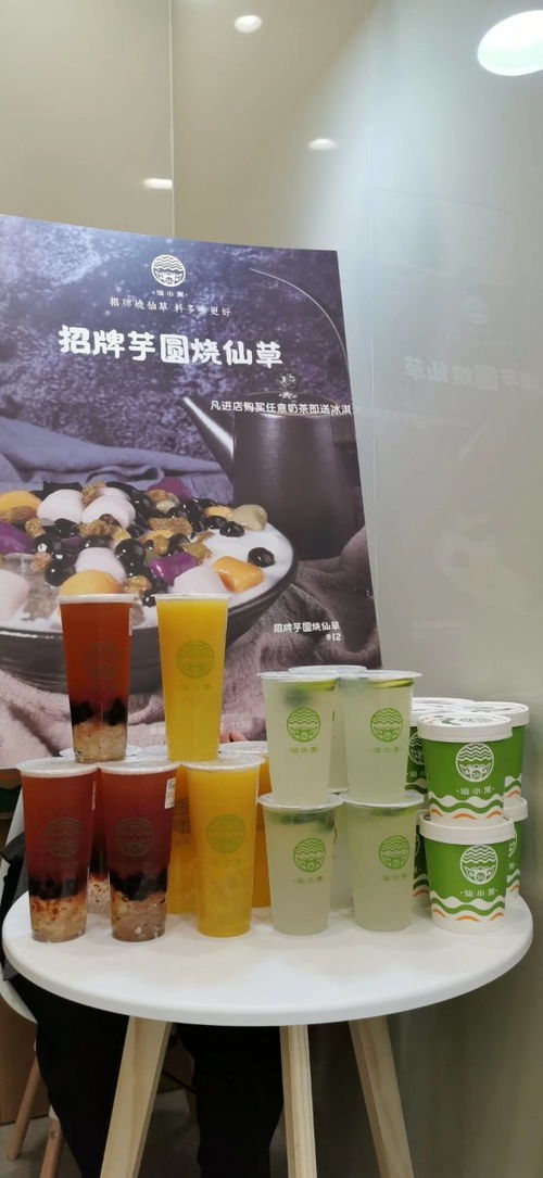 奶茶店招聘信息范文,奶茶店招聘怎么写？