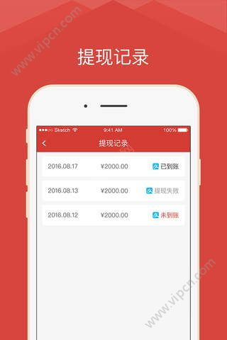 联通流邦卡头条系App免流量有哪些App