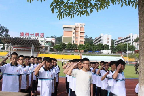 最是一年秋好处,乘风破浪济青春 漳州一职校 校本部 2020级三年专新生军训报道 二