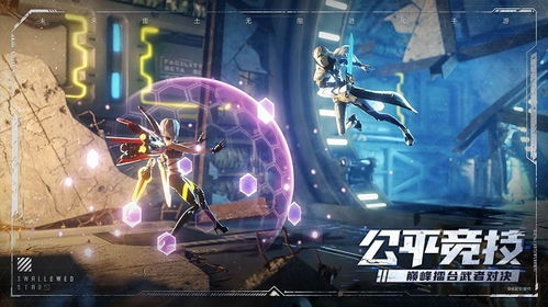 吞噬星空黎明抢先版下载 吞噬星空黎明内测版下载v1.10.29 安卓版 2265手游网 