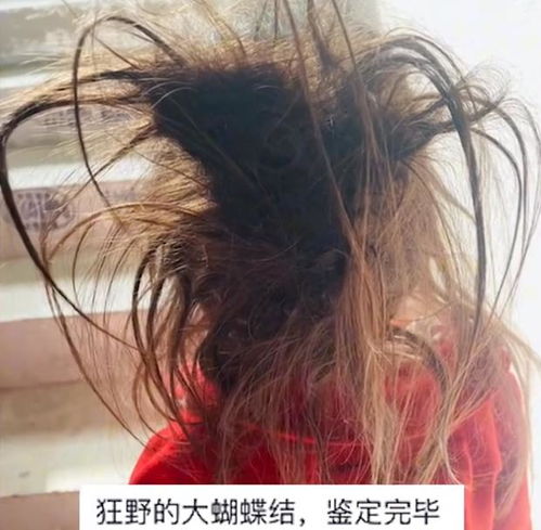 江苏南京 爸爸带娃隔离14天,女儿顶着新发型回家,妈妈哭笑不得