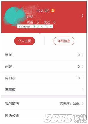  欧陆登录入口官网网页版,欧陆登录入口官网网页版——便捷高效的投资平台体验 天富资讯