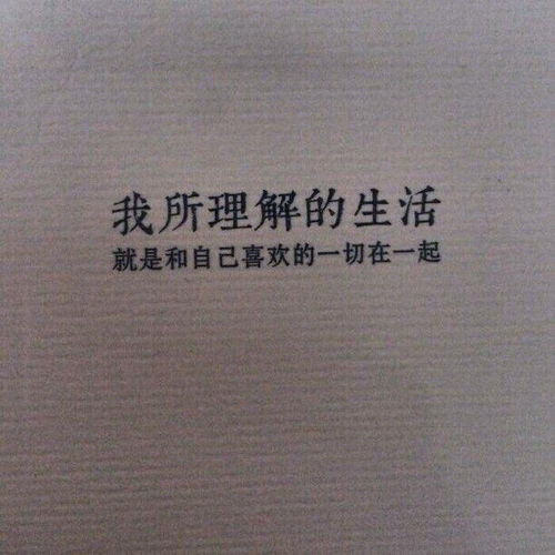 青春是什么排比句