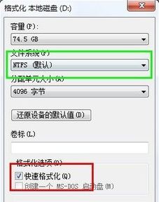 重装系统后我电脑的D盘E盘F盘没有了~