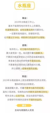 农历猪年只有354天,鼠年却有384天 附 2019运势表 阳历 