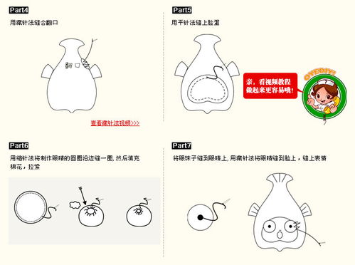 双鱼座抱枕手工DIY材料包