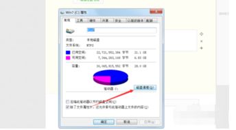 清理c盘垃圾,电脑怎么快速清理c盘垃圾-第2张图片