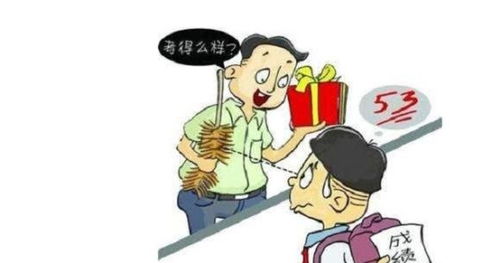 群公告提醒晨练扰民怎么写,晨练扰民怎么办?