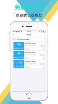 芝麻交易所app官方下载最新版,下载芝麻交易所app最新版:安全可靠的数字资产交易平台 芝麻交易所app官方下载最新版,下载芝麻交易所app最新版:安全可靠的数字资产交易平台 快讯